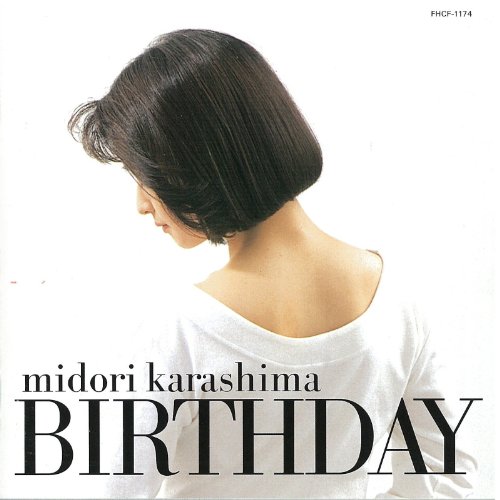 Birthday | 辛島美登里 | オリコンニュース（ORICON NEWS）